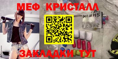 прущие крисы Севастополь