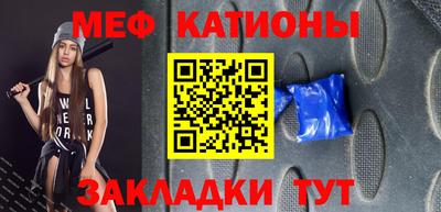 прущие крисы Севастополь