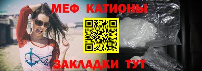 МДМА Северобайкальск