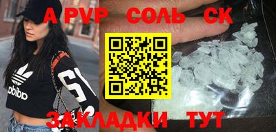 прущие крисы Севастополь