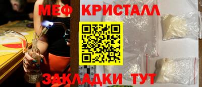 МДМА Северобайкальск