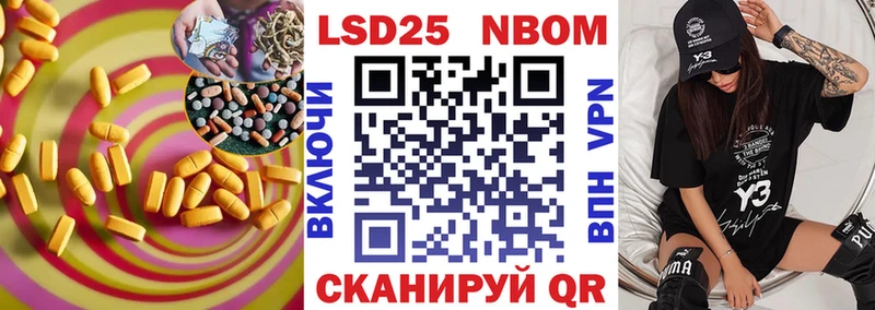 купить  сайты  Курган  ЛСД экстази ecstasy 