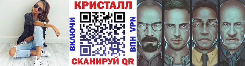 kraken как войти  Курган  Метамфетамин кристалл  цены  