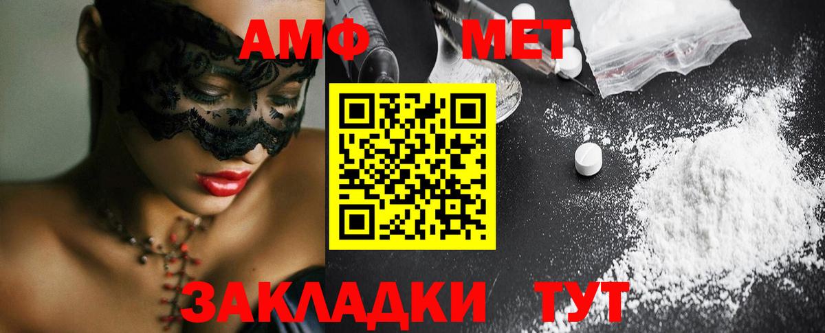 Первитин витя  Вход с VPN  Курган  Первитин витя 