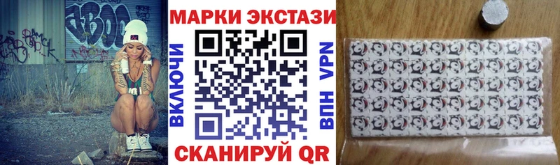 Марки NBOMe 1,8мг  как найти закладки  Курган 