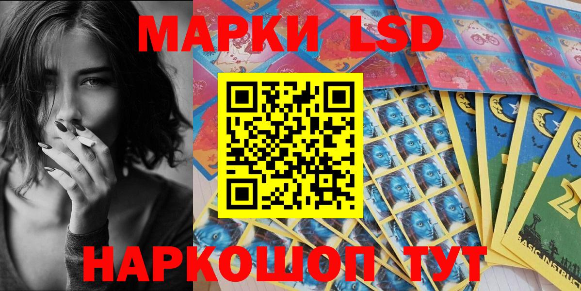 где можно купить наркотик  Марки N-bome  Марки 25I-NBOMe 1500мкг  Вход с VPN  Марки 25I-NBOMe 1500мкг  Курган 