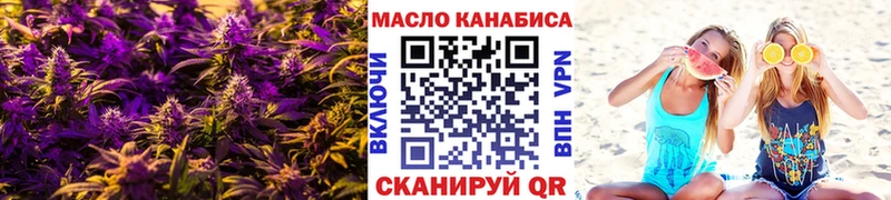 ТГК вейп  Курган 