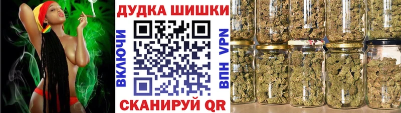 МАРИХУАНА VHQ  blacksprut как зайти  Курган  наркотики 